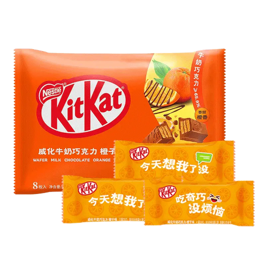 KitKat Naranja Chocolate con Leche Galleta 96g OhMyCandyBox
