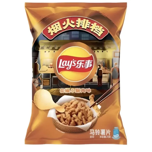 Lay's Pimienta de Sichuan y Carne Crujiente Pequeña 70g OhMyCandyBox