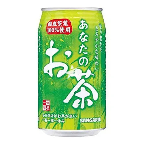 Té Verde Sangaria 340g OhMyCandyBox